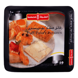 Sunbulah Puff Pastry Squares